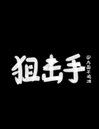 声声奶酥1V办公室