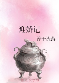 皇妹让皇兄染指一下