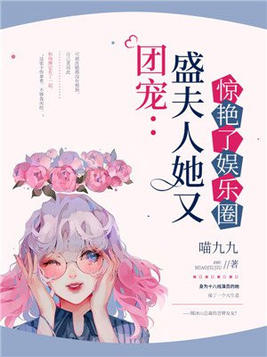 质女 狂上加狂下载