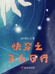 卖保险的让我睡她
