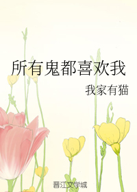 金主
