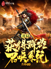 终极x宿舍