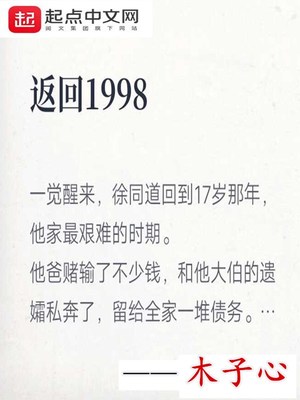 长公主只想出嫁