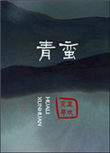亚历珊德拉达达里奥