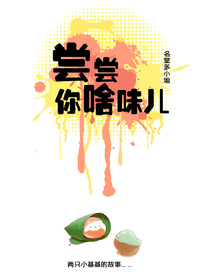 软件下载官网
