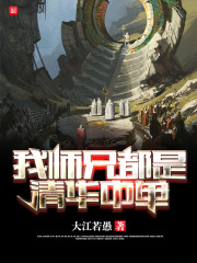 织梦痣铃封禁视频观看