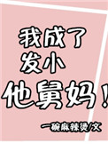 性老太