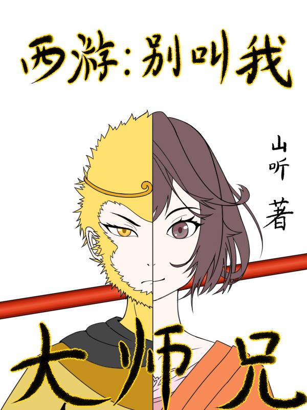 温肺止流丹