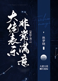 豪门猎艳录翠微居龙傲天