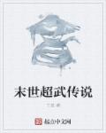 康斯坦丁2