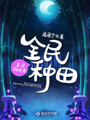 网游之纵横天下txt下载