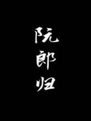 欧洲精品在线手机视频