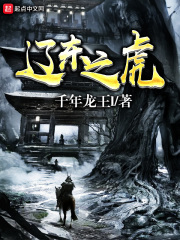 骆冰y传