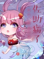 铃木里美在线