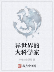 公与媳全文免费阅读