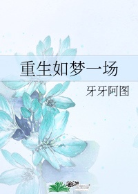 机甲兽神之爆裂飞车