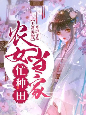 车速快多肉的百合推荐