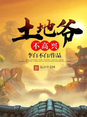 月圆之夜电脑版