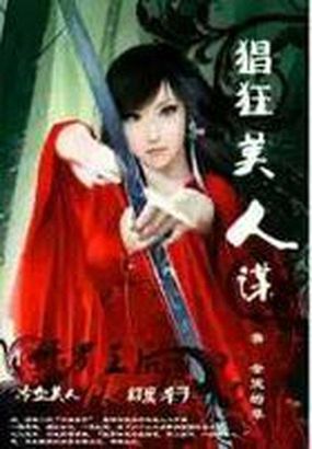 深渊