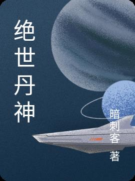 熊出没重返地球免费观看