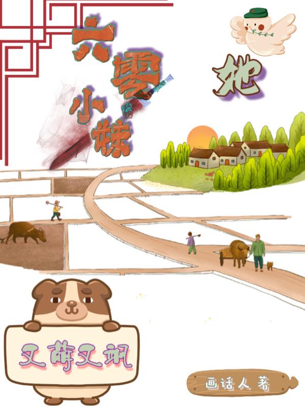 库洛米图片