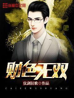 本座东方不败