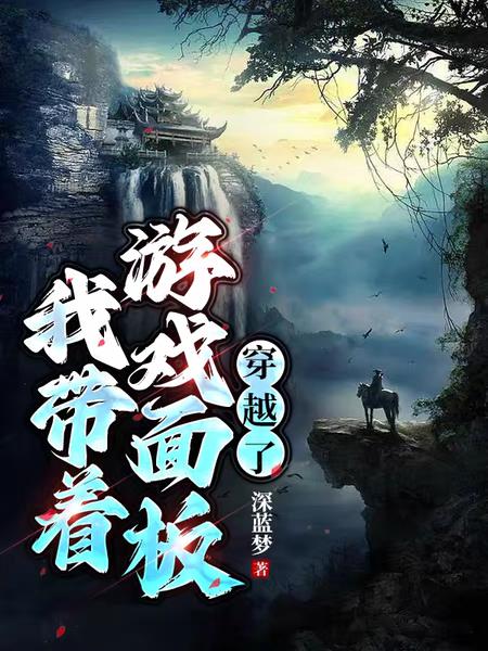 失业魔王漫画