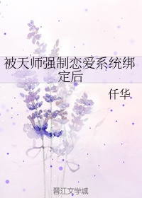 天官赐福肉