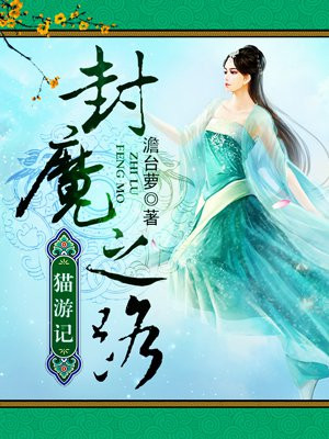 最佳女婿林羽江颜顶点小说