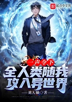活春官