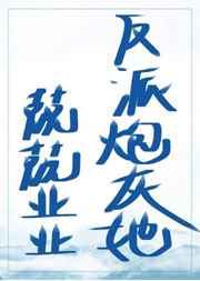 入戏 焦糖冬瓜 小说