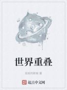 张国荣异度空间
