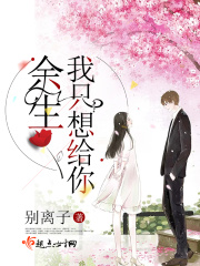 卫幽的小说哪本好看
