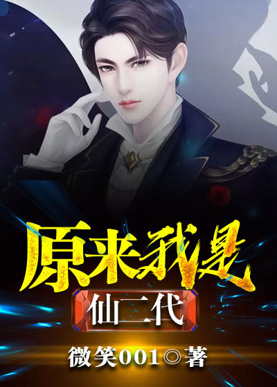 家庭教师乱小说目录一