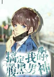 姑父缓慢有力挺送侄女的话语