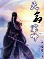 番名:ova巨xエルフ母娘催○
