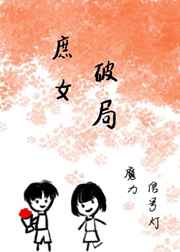 月颜之夜