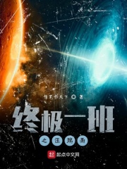 彩界扛霸子就独胆一码