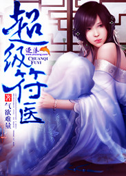 被学生征服的美艳老师小说
