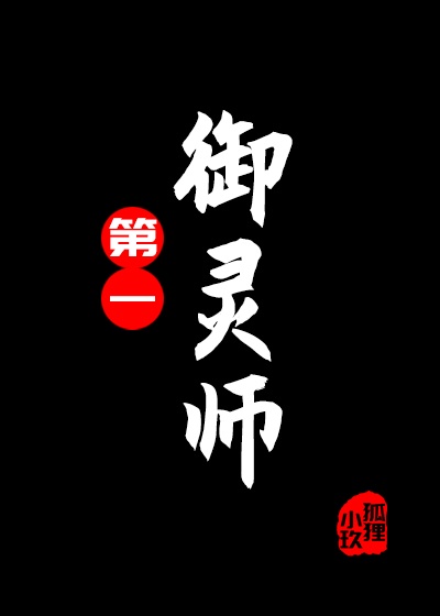 再深一点灬舒服灬太大了视频