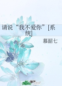 罗晶晶是谁扮演的
