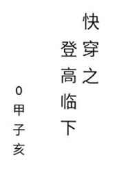 尺八话快乐巡り资源贞子