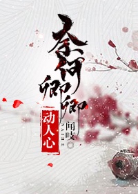 proumb站中国女角色排名