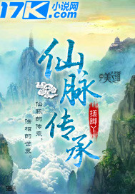 江晚吟陆缙