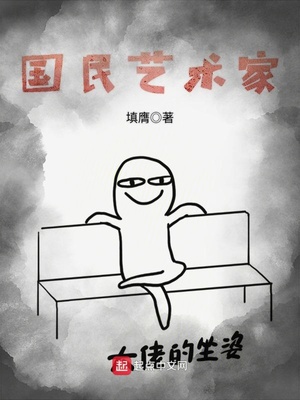 日剧仁医
