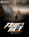 正义黎明