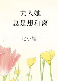 恶女花魁