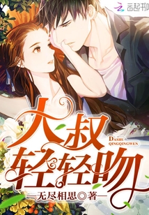 美女h