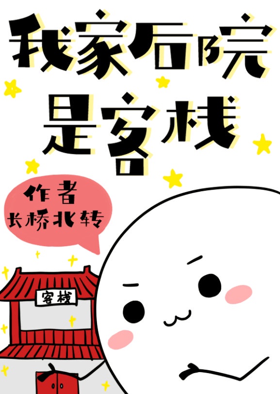 我能把手伸到你的衣服吗什么意思