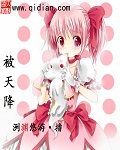 rar暴力破解